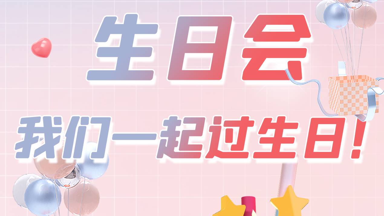 ??????????????????????????????? 1 | ?????????????? Joyue ??????!