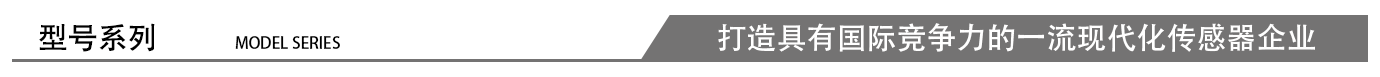 型號系列 型號系列