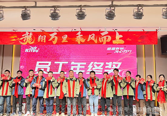 龍翔萬里·乘風而上 | 凱基特2024年會盛典