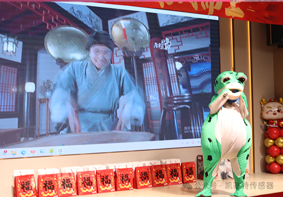 龍翔萬里·乘風而上 | 凱基特2024年會盛典