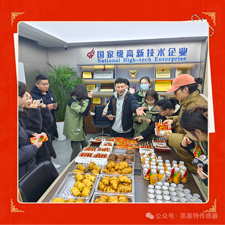 開工大吉 | 一起向著美好出發(fā)!