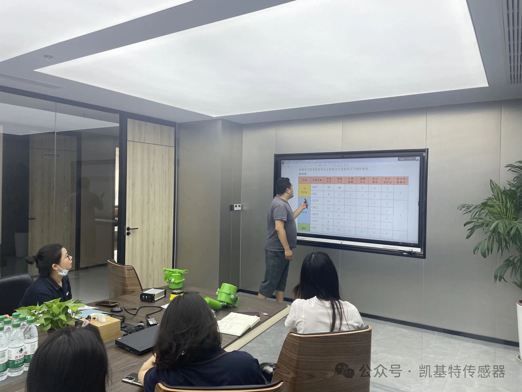 凱基特學院 | 皮帶機無線控制系統介紹