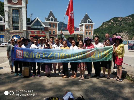 天乙門(mén)窗有限公司組織全體員工開(kāi)展了每年一度的“清涼夏日游”團(tuán)建活動(dòng)(圖3)